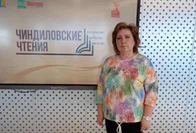 III Межрегиональные образовательные Чиндиловские чтения.